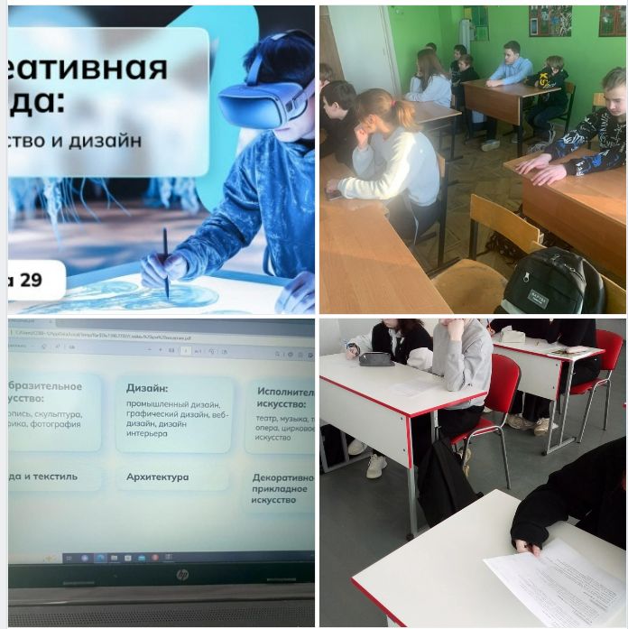 РОССИЯ - МОИ ГОРИЗОНТЫ 11 апреля 2025 г..